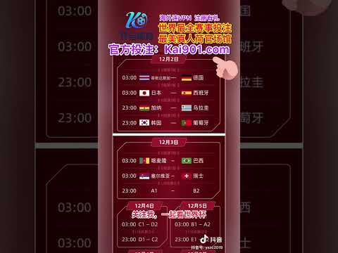 斯图加特,逆转莱比锡,德甲第,Nba篮球即时比分,NBA篮球赛事信息,NBA实时比分,NBA赛事平台,篮球数据