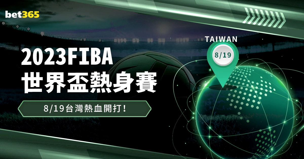 歐冠,強決賽落幕,曼聯出局,Nba篮球即时比分,NBA篮球赛事信息,NBA实时比分,NBA赛事平台,篮球数据