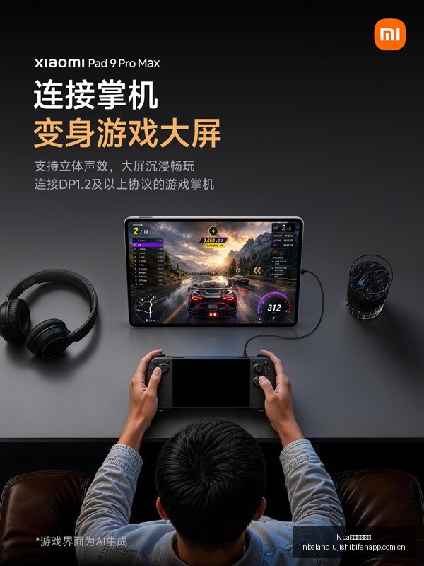 跨界联名风,体育品牌电,竞联动吸睛,Nba篮球即时比分,NBA篮球赛事信息,NBA实时比分,NBA赛事平台,篮球数据