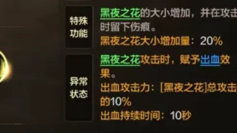 【3月19日哥伦比亚甲级联赛赛事解析：预测比分及推荐】