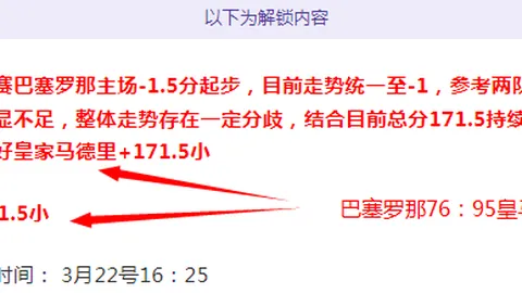 广东队外线三分狂飙，14投8中命中率超五成